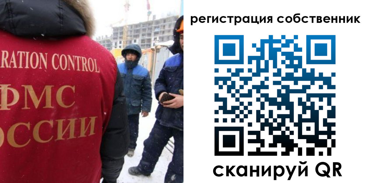 регистрация для школы в Щучье